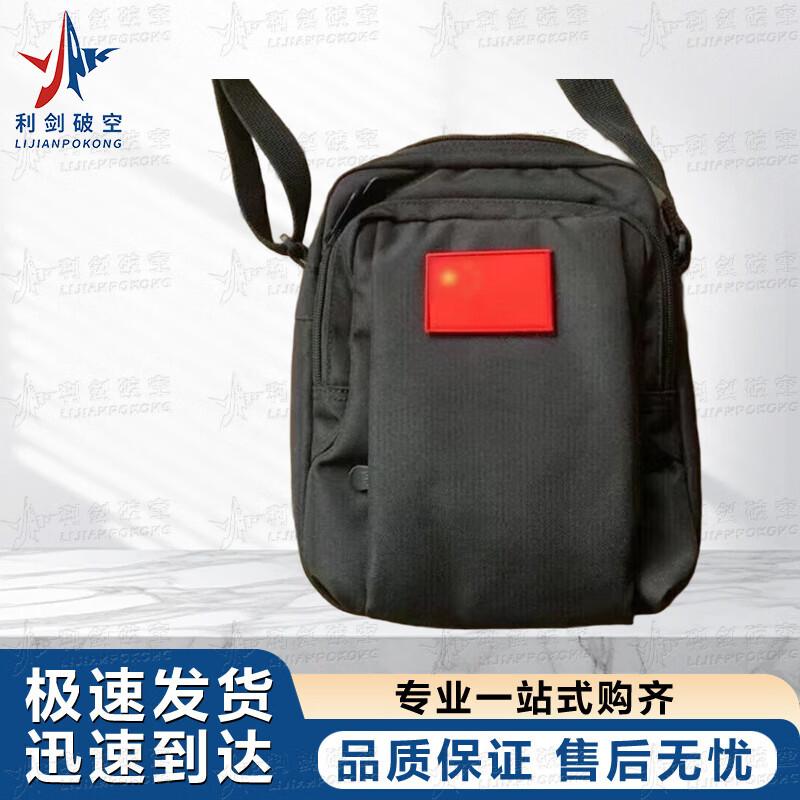 Уличная тактическая наплечная сумка