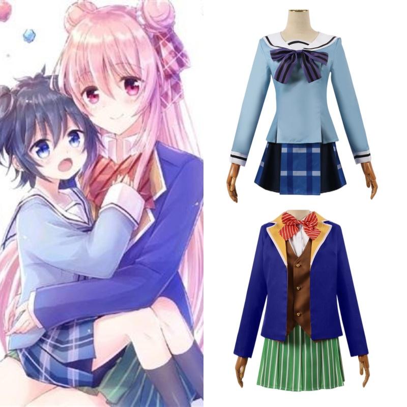 Happy Life Sugar Matsuzaka Satou Koube Shio Cosplay Outfit Carnival Prop Party