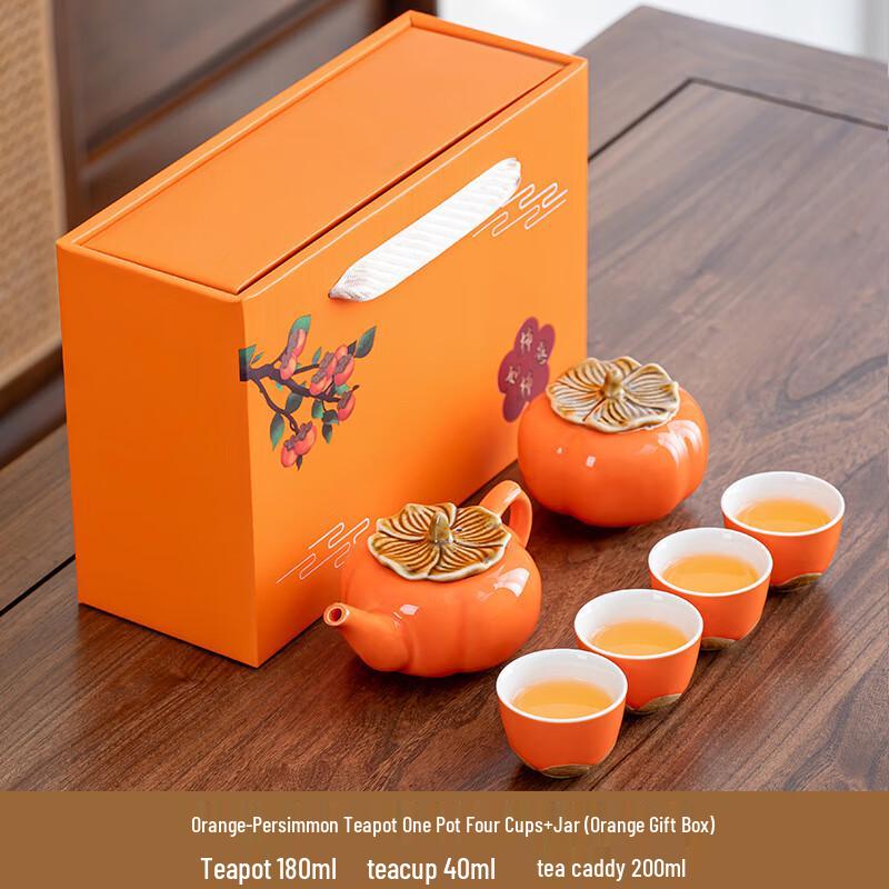 

Cha Xun Persimmon Ruyi Ceramic Travel Tea Set