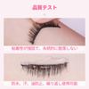PAVIKE False Eyelash Pack of Soft and Suitable for Makeup Accessories 10 Self-Adhesive Strips, 20, Comfortable, Non-Irritating, Reusable, Beginners,