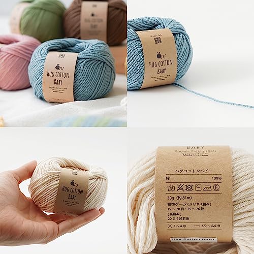 Knitworm Hug Cotton Baby Yarn, Medium Weight, 5 Balls, 30g (Approx. 81m), 100% Cotton (4. Light Green)