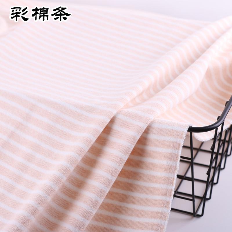 Elastic Striped Pure Cotton Knitted Fabric For Underwear Autumn Clothes, Climbing Clothes, Kids Cloth DIY Fabric