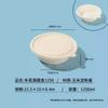Biodegradable Corn Starch Disposable Round Bowls with Lids