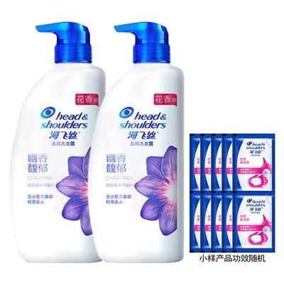 Head & Shoulders Kepek Önleyici Şampuan