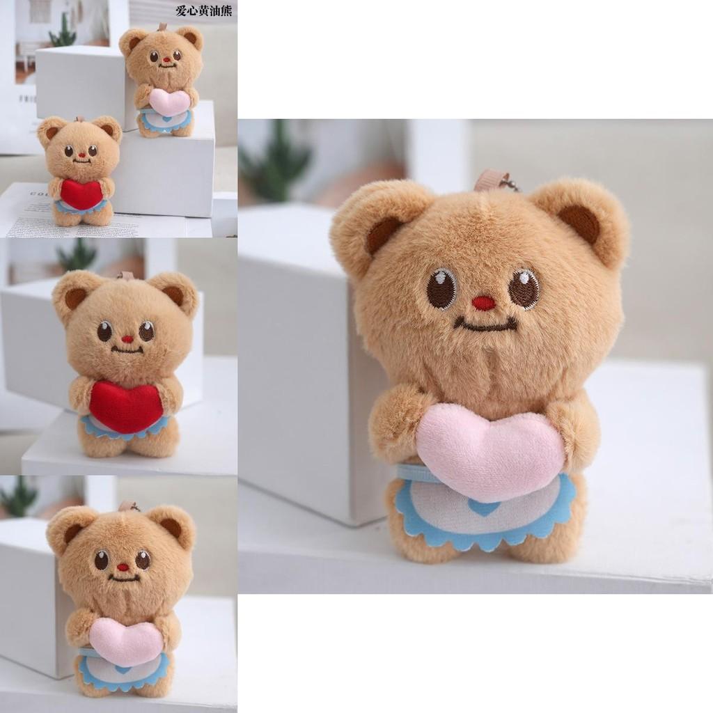 Adorable Heart Shaped Butter Bear Plush Doll Keychain Perfect For Student Bags
