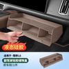 For Li L6 L7 L8 L9 2025 Lixiang Passenger Side Silicone Storage Box
