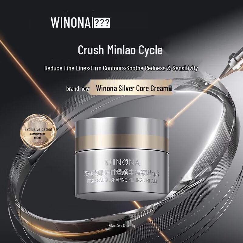 Winona Silver Core Anti-Aging Firming Cream