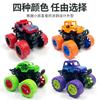Children's Toys Four-wheel Drive Inertia Stunt Off-road Vehicle Model Boy Toy Car Toy Gift