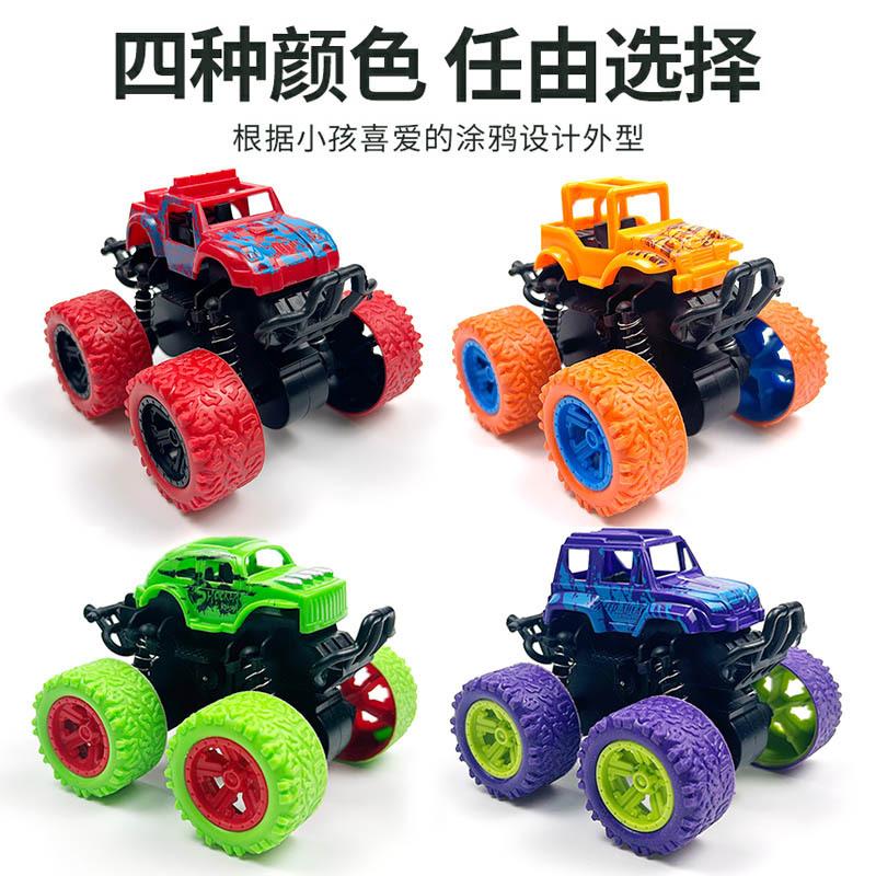 Children's Toys Four-wheel Drive Inertia Stunt Off-road Vehicle Model Boy Toy Car Toy Gift