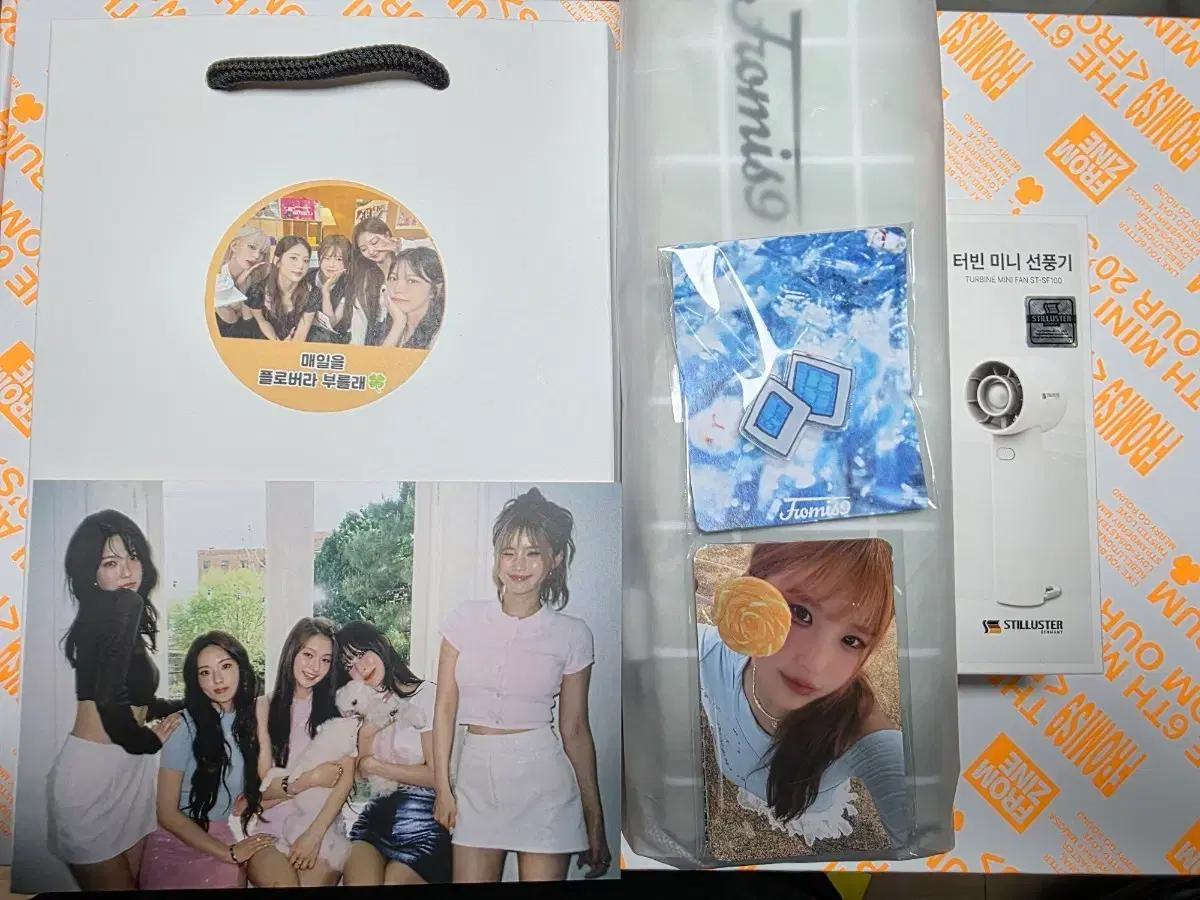 

FROMIS_9 Lacube Mifan Reverse Tuning Full Set