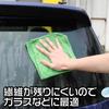 Astro Products Car Wash Towel Set (12-Piece Set) (Mixed Colors)