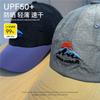 Hat Outdoor Light Breathable Baseball Cap Men's and Women's Personality Embroidery Mountain Sunrise Casual Face Small Peaked Cap