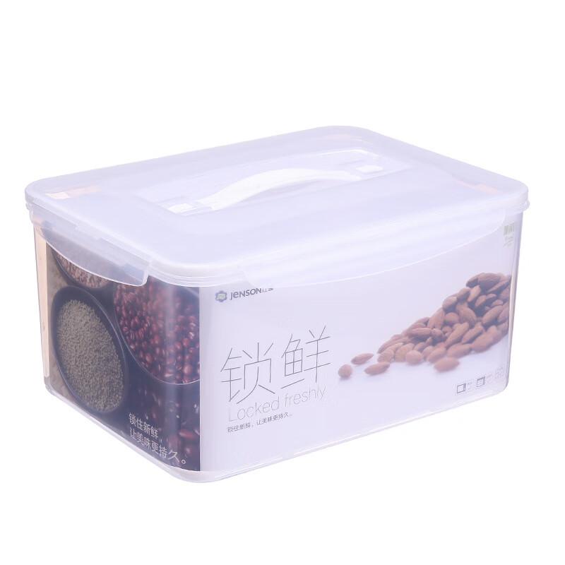 ZISIZ Rectangular Plastic Food Storage Container