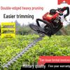 Heavy-Duty Gas Two-Stroke Hedge Trimmer & Backpack Tea Tree Pruner