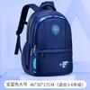 Baby primary school schoolbag, male light leisure children's backpack large capacity student schoolbag