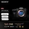 Sony Alpha 1 Full-frame Mirrorless Camera (CN version)