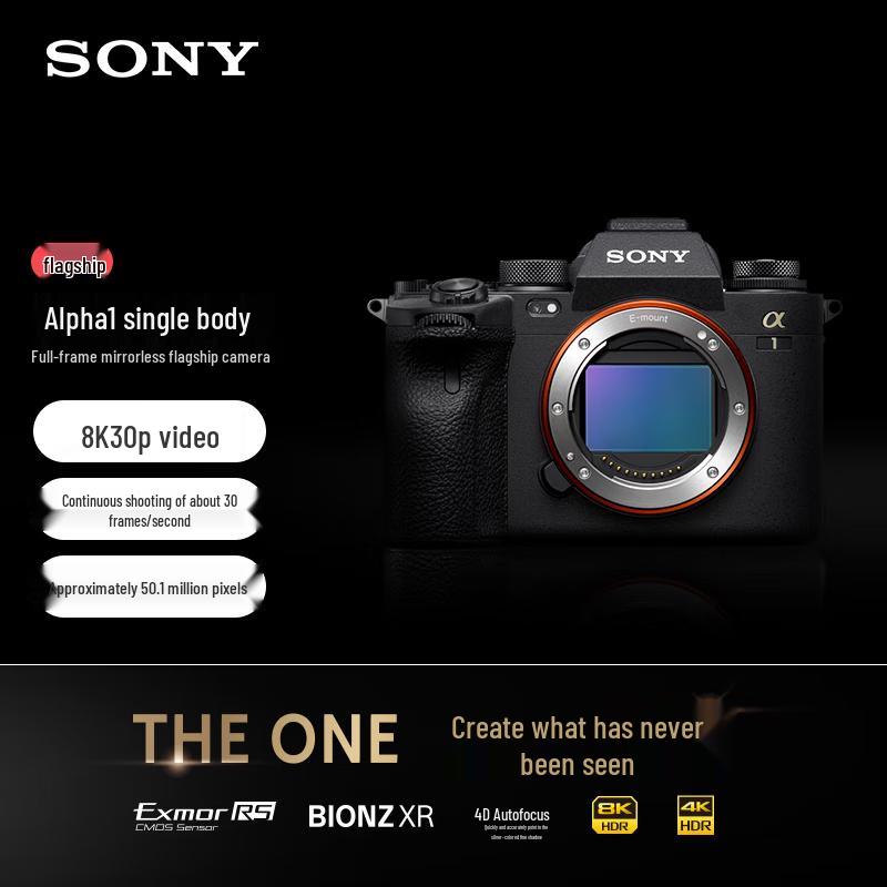 Sony Alpha 1 Full-frame Mirrorless Camera (CN version)