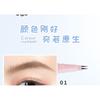 MYY - Koala Series Eyebrow Pencil - 2 Colors