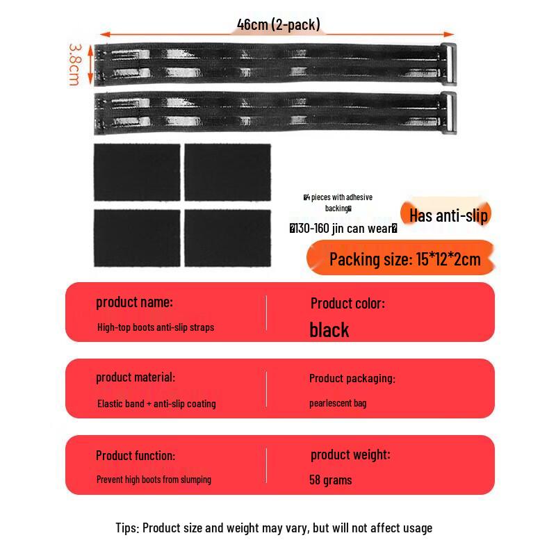 WEZHO Эластичные противоскользящие ремешки для высоких сапог