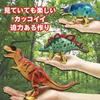 Transforming Dinosaur Robot Dinosaur Toy Transforming Robot Transforming Robot Dinosaur Robot 3D Puzzle Robot Toy of Cool! (Set 3)