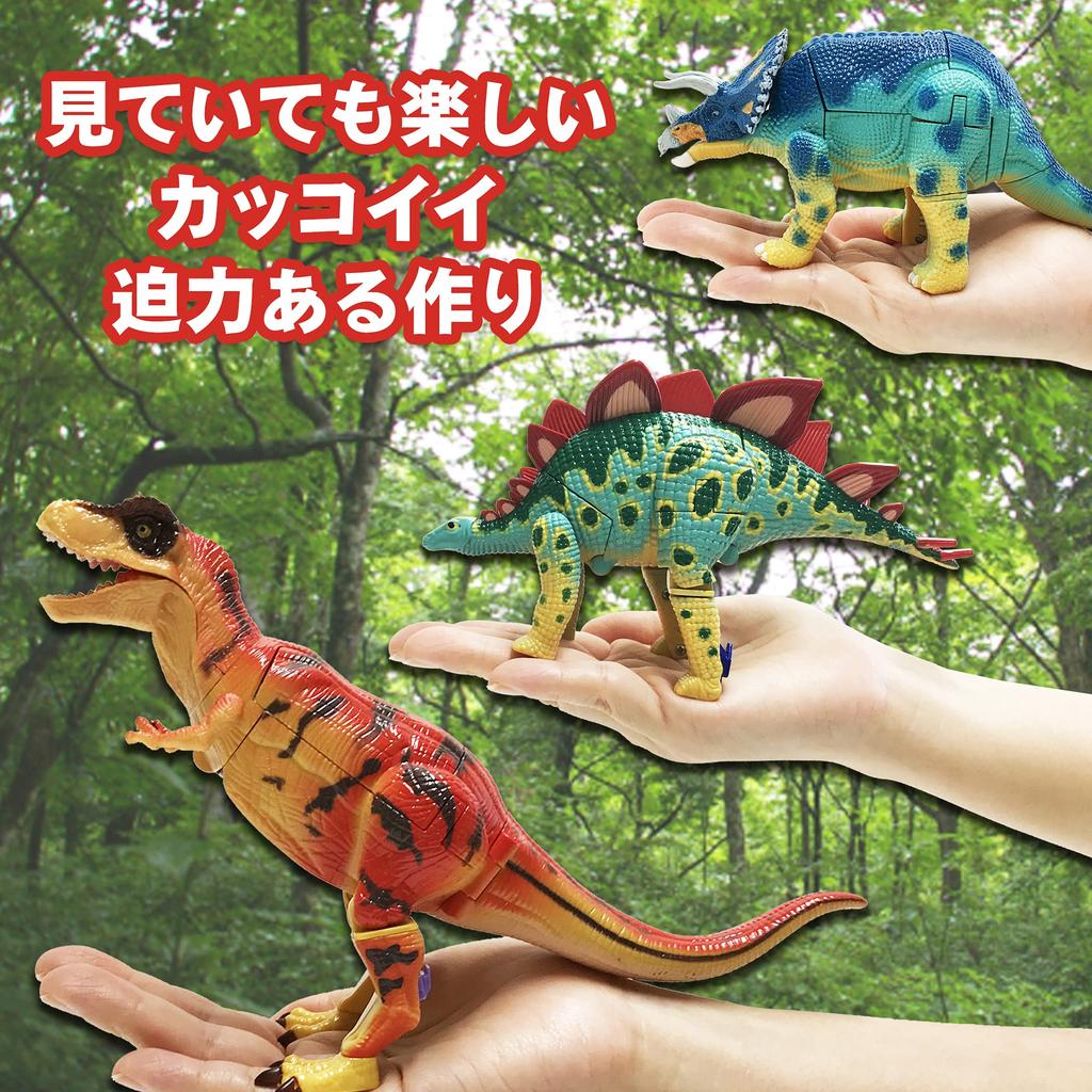Transforming Dinosaur Robot Dinosaur Toy Transforming Robot Transforming Robot Dinosaur Robot 3D Puzzle Robot Toy of Cool! (Set 3)