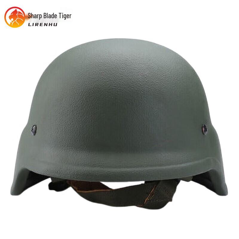 Li Ren Hu M88 Ballistic Training Helmet