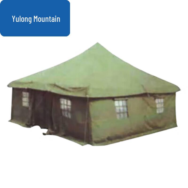 Yulongshan 85 Portable Hot Zone Tent