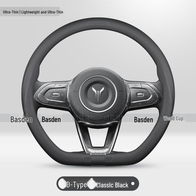 Lantu FREE, Pursuit L, Dreamer, Zhiyin, Taishan Anti-Slip Steering Wheel Cover 38cm