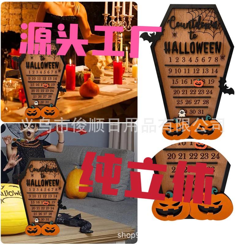 Halloween Advent Calendar Wooden Countdown Ornament Home Office
