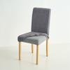 1Pc Jacquard Dining Chair Covers Stretch Kitchen Chair Slipcovers Elastic Chairs Seat Protector for Living Room Wedding Kitchen