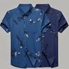 Men's Summer Ice Silk Short-Sleeve Non-Iron Plus Size Casual Shirt with Pocket and Dad Print