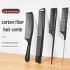 Carbon Fiber Heat-Resistant Fine Tooth Tail Comb for Professional Hairdressing
