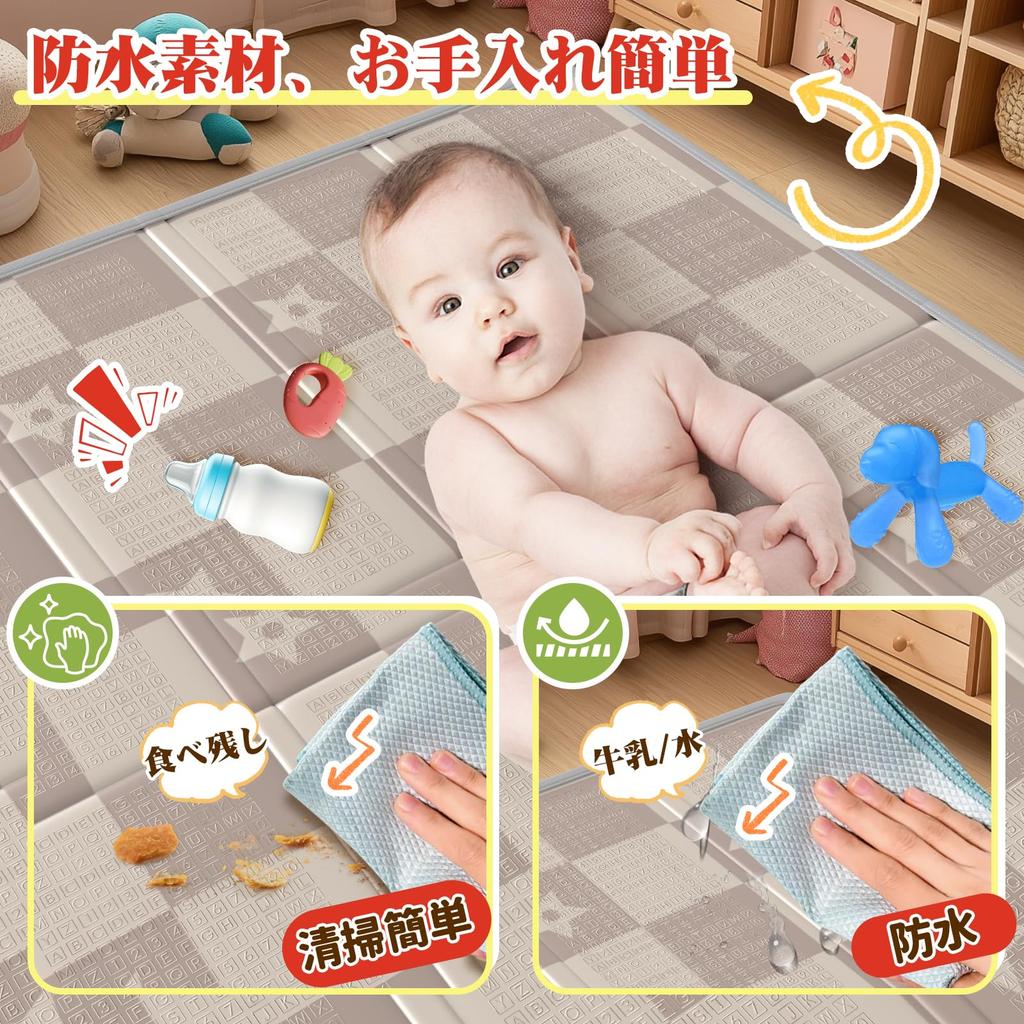 Foldable Baby Play Perfect for Shock and Includes a Storage Bag for Easy Perfect for Rooms and Picnics 160cm X 180cm X Thick, Large, Mat, Waterproof,