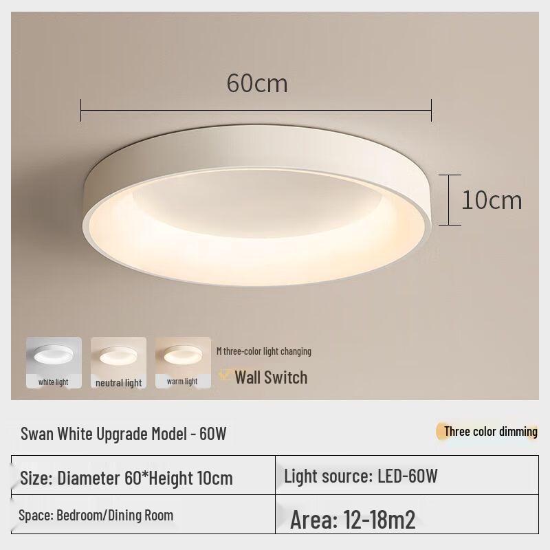 UOSU Nordic LED Eye-Care Ceiling Light