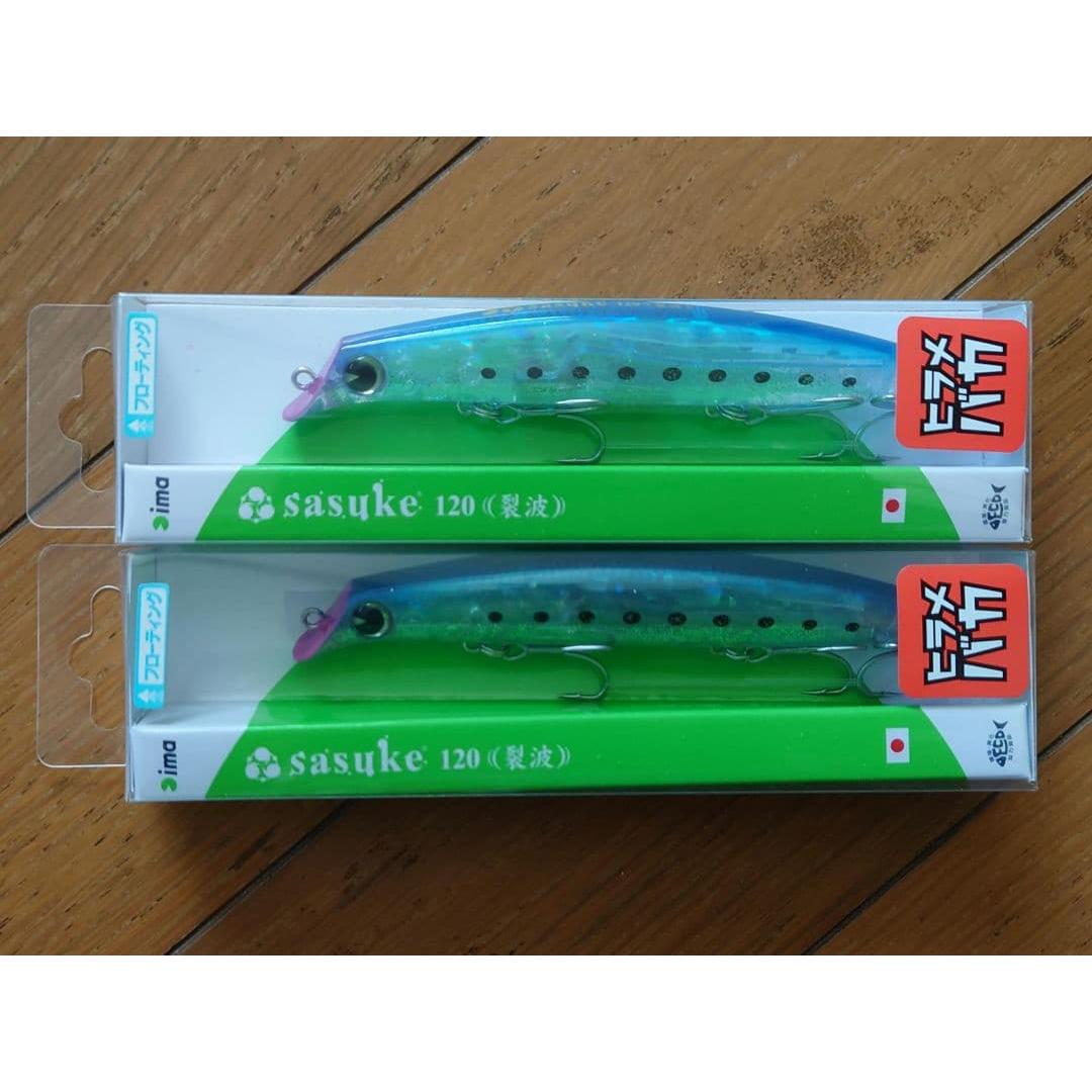 Used ima SASUKE Ripple 120 2 Pieces Flounder Baka Aima Sasuke Limited Color