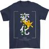 Japanese Flowers Quote Japan Change Mens T-Shirt 100% Cotton