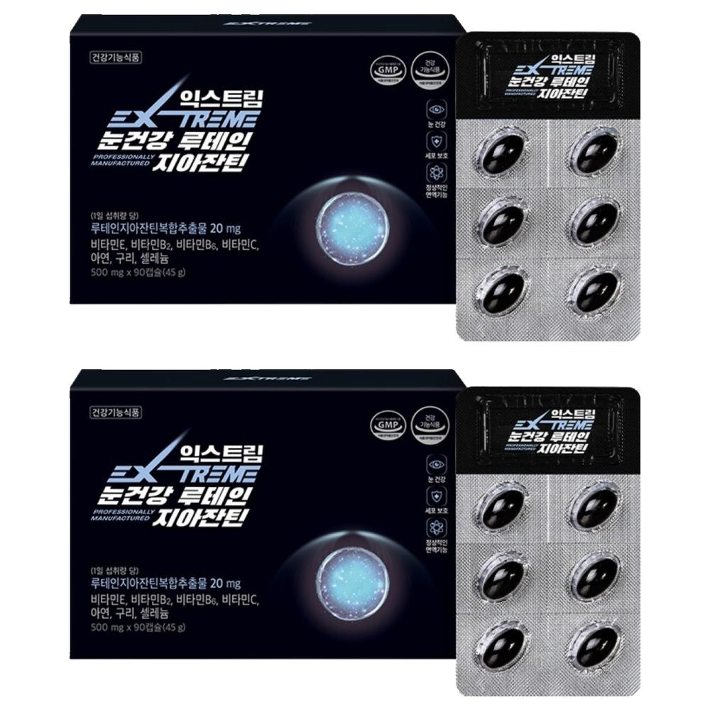 Extreme Eye Health Lutein Zeaxanthin 90 Tablets 2 pcs