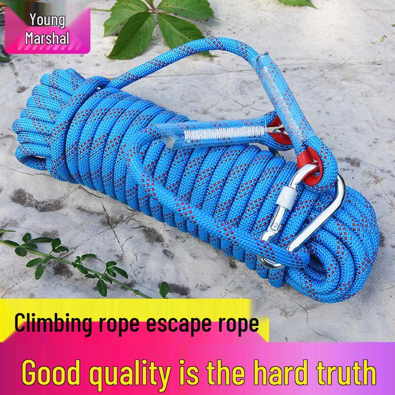 Taoli Sir Multi-Purpose Safety & Climbing Rope 15 meters