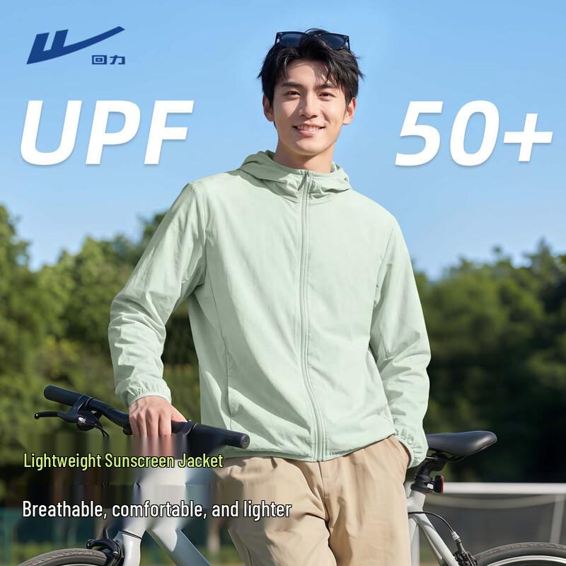 Warrior Men's Ice Silk UV Protection Hooded Jacket