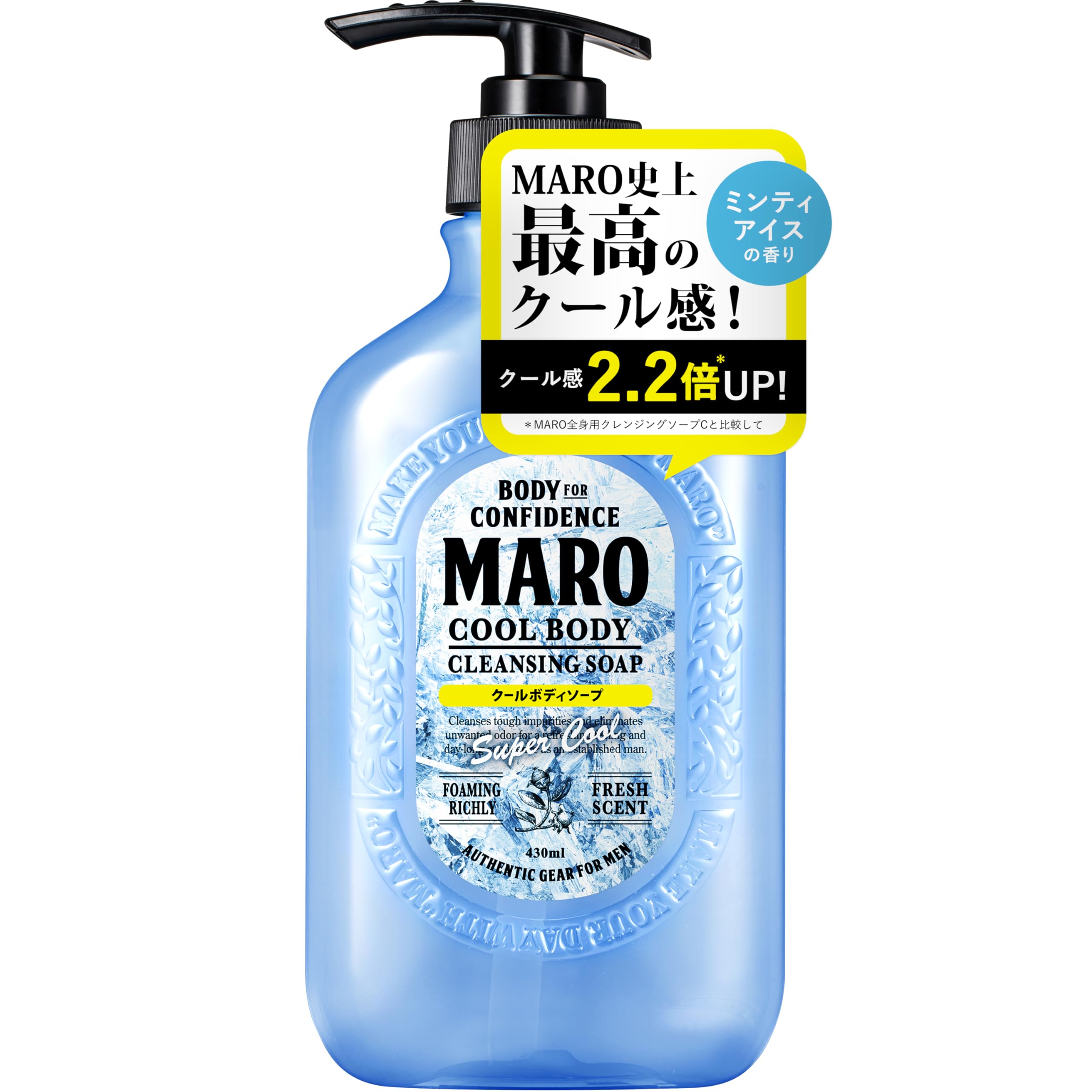 MARO Super Cool Очищающее мыло для тела Мятный Лед Богатая Пена Мыло для тела Мужское Мыло, Аромат, 430 мл, синий