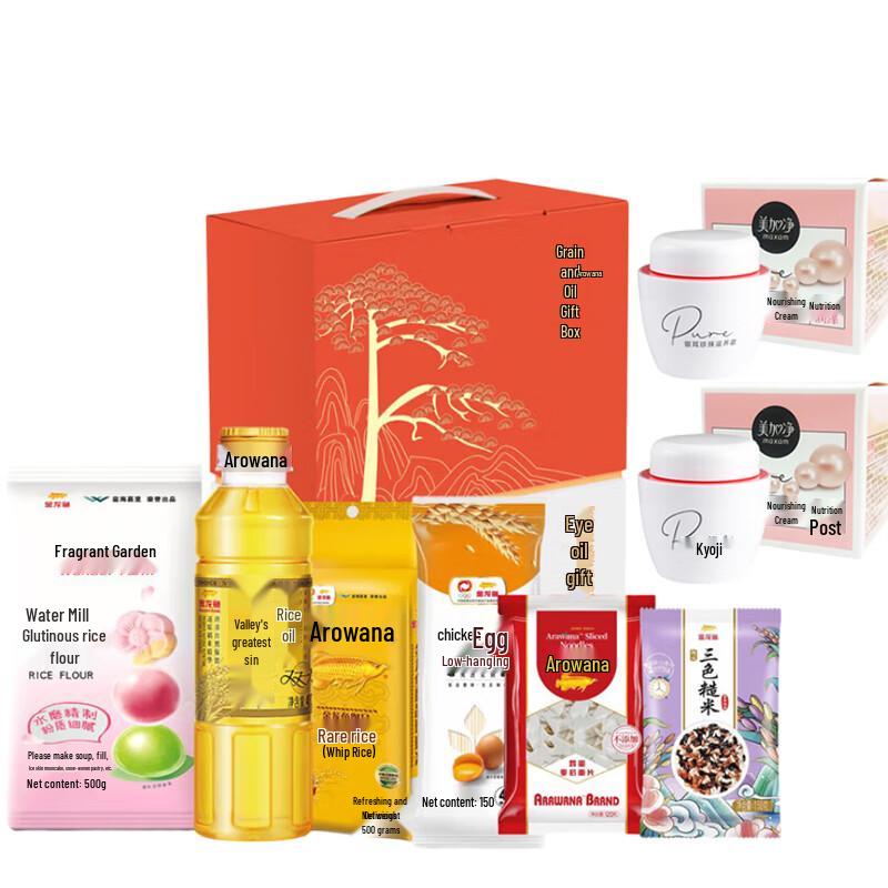

Mei Jia Jing Silver Ear Cream & Arowana Gift Set B