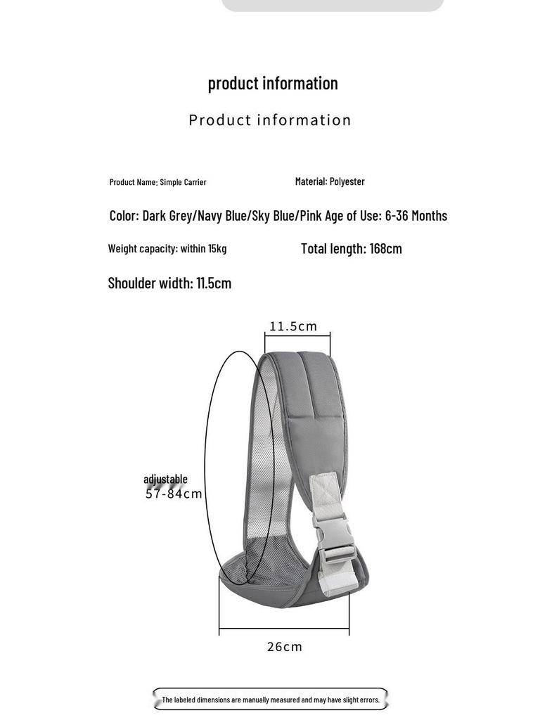 Baby Carrier: Simple Sling with Waist Stool for Newborns - Hands-Free, Portable Infant Holder