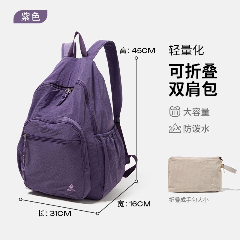 

Fouvor Backpack Women Travel Lightweight Work Waterproof Commuter Sports Bag Hiking Backpack Folding Schoolbag Nylon B [Purple]]