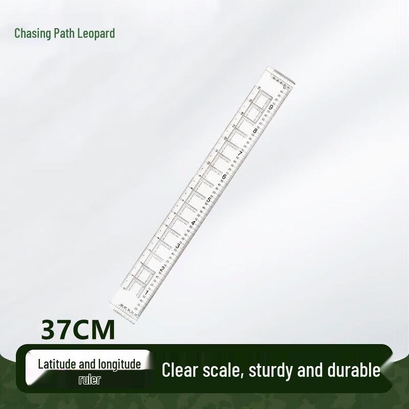 Zhui Tu Bao Map Coordinate Measurement Ruler