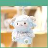 Cute Cartoon Floral Skirt Sheep Plush Toy Pendant Keychain For Gift And Decor