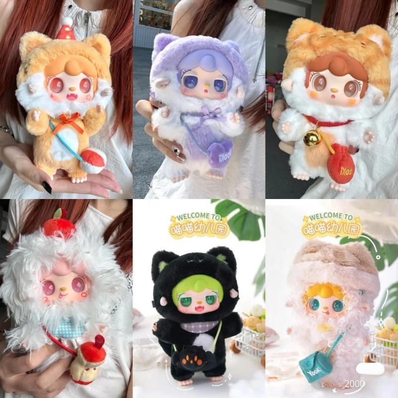 Echte Yooki 2.0 Vinylpuppe Geschenk Kätzchen Kindergarten-Serie Puppen Tasche Anhänger Überraschung Mädchen Geschenk