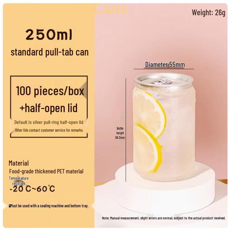 Sheng Bi Lai 250ml Disposable Plastic Beverage Cans