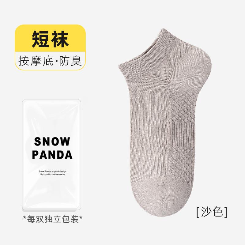 Socks Women'S Autumn Medium Tube Socks Versatile Calf Socks Pressure Thin Leg Over Knee Socks Socks Industry