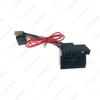 Citroen C3 C4/Peugeot 207/307/407 Car Stereo ISO Lossless Connection & Power Cable