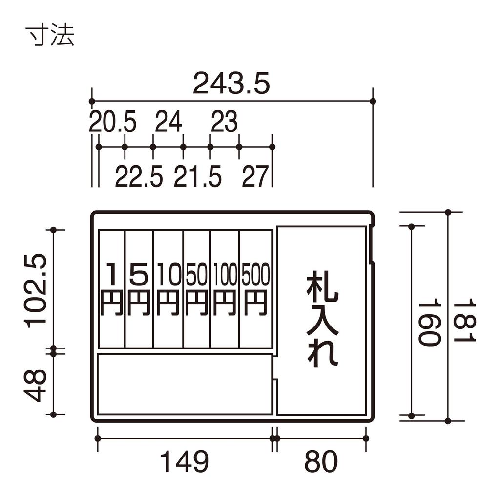 KOKUYO A5 Gray Safe CB-Y13M